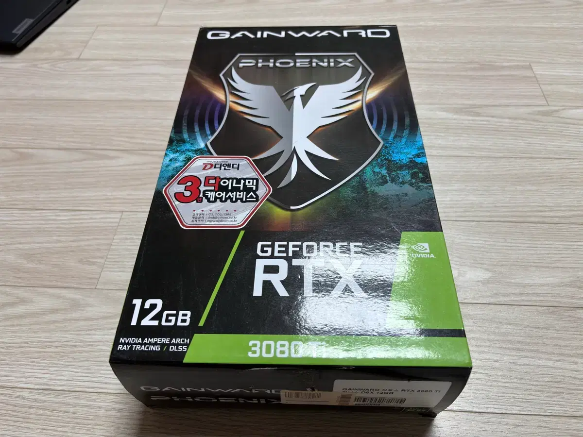 Gainward RTX 3080 Ti 피닉스 12GB | 브랜드 중고거래 플랫폼, 번개장터